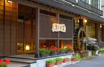 志賀高原　白い温泉　渓谷の湯